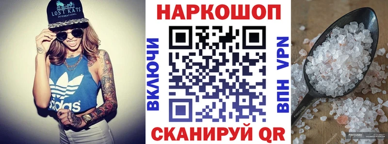 Магазины продажи наркотиков Нолинск АМФЕТАМИН  МАРИХУАНА  Меф мяу мяу  ГЕРОИН  ГАШ 