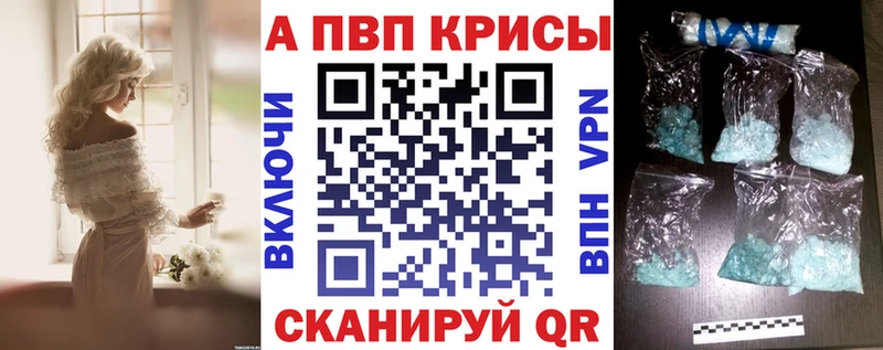 Alpha PVP Соль  кракен зеркало  Нолинск 