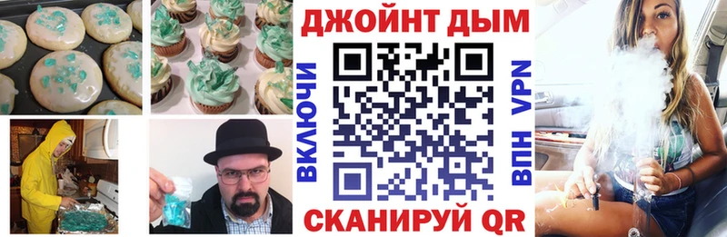 Печенье с ТГК марихуана  наркошоп  Нолинск 