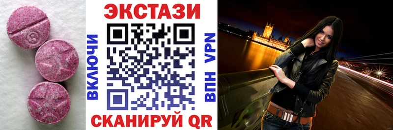 ЭКСТАЗИ XTC  закладки  Нолинск 