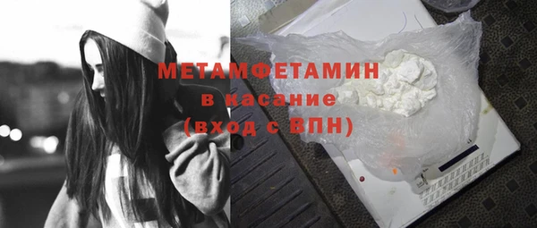 экстази Медногорск