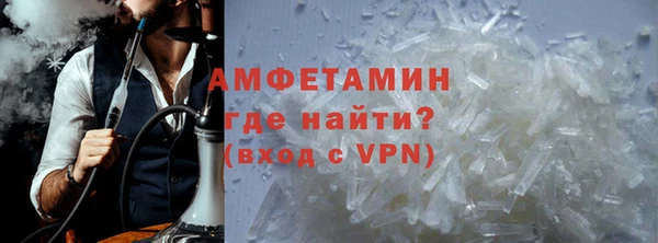 бошки Медвежьегорск