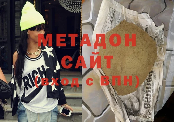 бошки Медвежьегорск