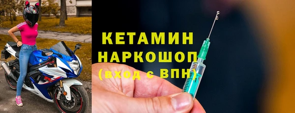 бошки Медвежьегорск