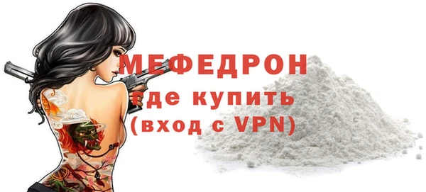 экстази Медногорск