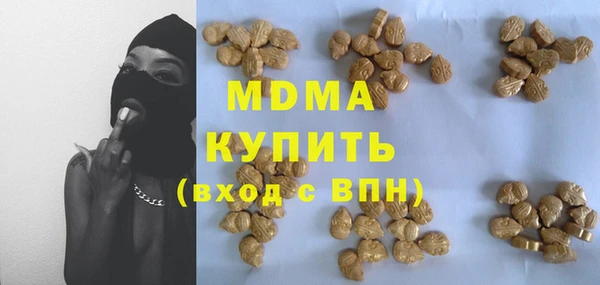 экстази Медногорск