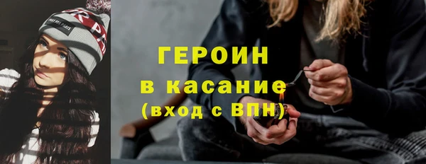экстази Медногорск