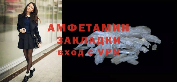 экстази Медногорск