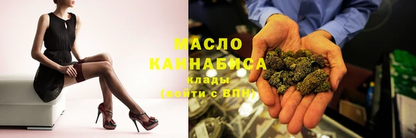 марихуана Мегион