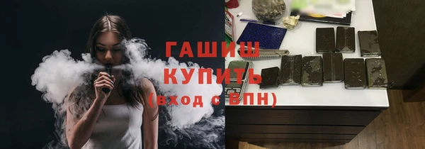 бошки Медвежьегорск
