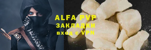 марихуана Мегион