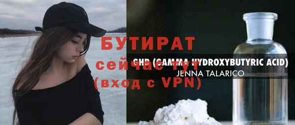 марихуана Мегион