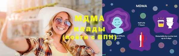 марихуана Мегион