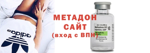 бошки Медвежьегорск