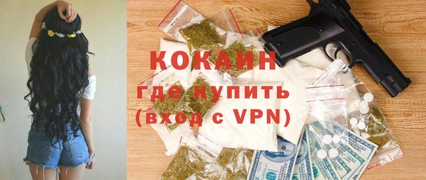 экстази Медногорск