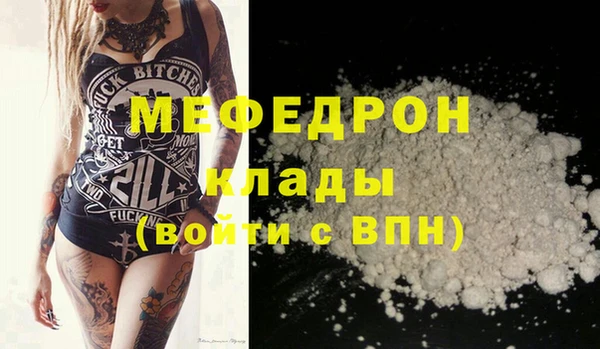 экстази Медногорск