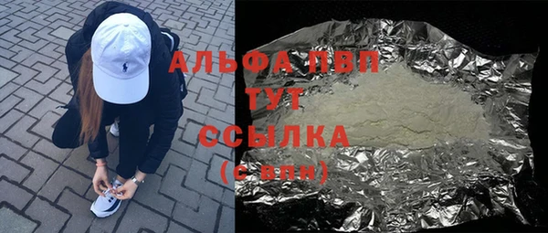 марихуана Мегион