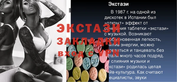 бошки Медвежьегорск