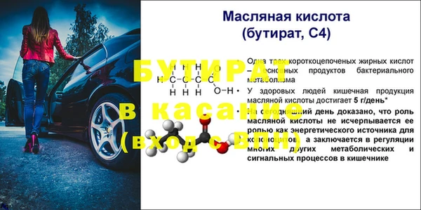 MESCALINE Алагир