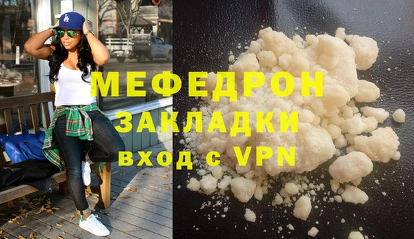 а пвп мука Апатиты