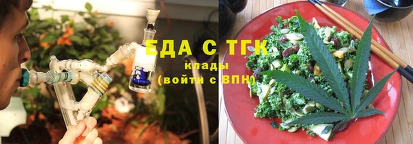 бошки Медвежьегорск