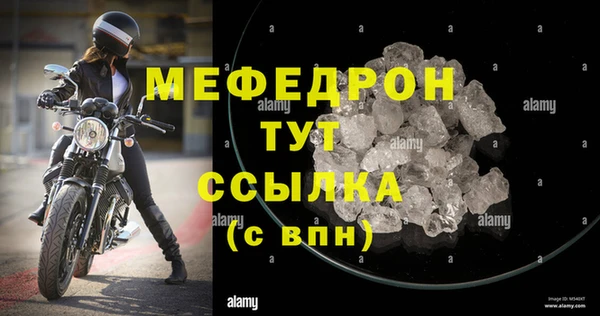экстази Медногорск