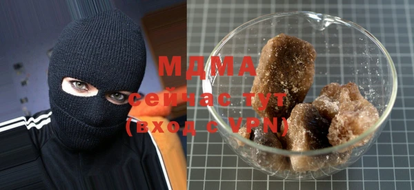 марихуана Мегион