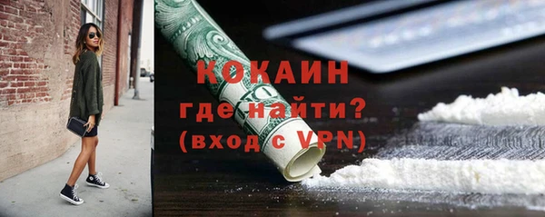 ГАЛЛЮЦИНОГЕННЫЕ ГРИБЫ Алапаевск