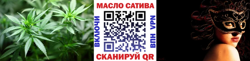Дистиллят ТГК гашишное масло Нолинск